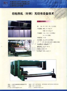 解析TTMN建設(shè)工程設(shè)計(jì)的核心要素與實(shí)踐應(yīng)用