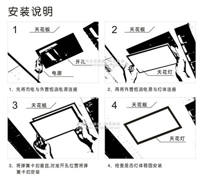 陽江市光之谷工貿(mào)火爆熱銷 7501嵌入式吊頂燈評(píng)測，高性能與價(jià)格優(yōu)勢之下脫穎而出